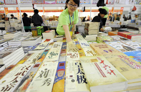 長春書博會(huì)上演“傳統(tǒng)閱讀熱”