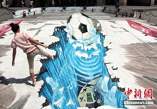 吉林街頭現(xiàn)300平米3D畫(huà) 逼真深淵令游客駐足止步(圖)