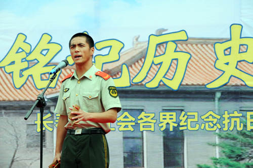 長春：舉行千人文藝匯演紀念抗日戰爭勝利66周年