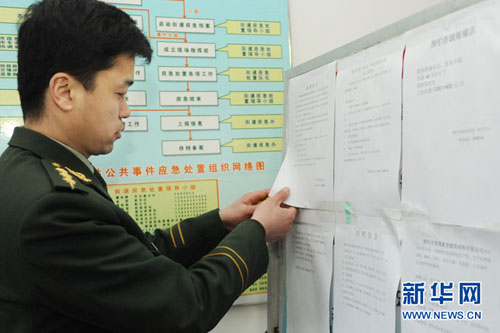 吉林圖們“社區就業之家”幫助106人上崗