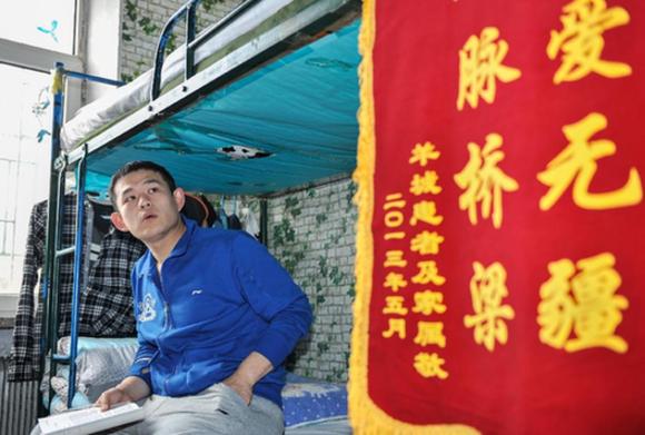 吉林“捐髓義士”兩年內兩捐骨髓