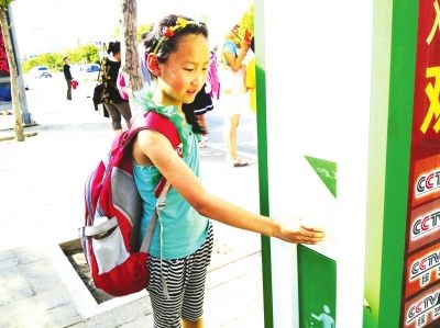 文明就在我們舉手之間