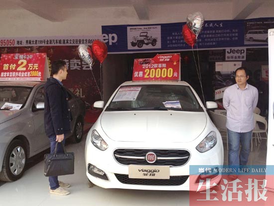 節前買車要抓緊 注意預留充足時間辦貸款上牌