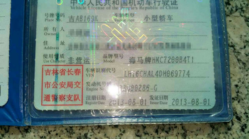 長春男子到自動取款機(jī)取錢 不到5分鐘轎車被盜