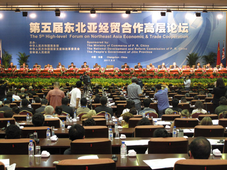 “美好吉林”之六<BR>——第七屆中國吉林東北亞投資貿易博覽會開幕