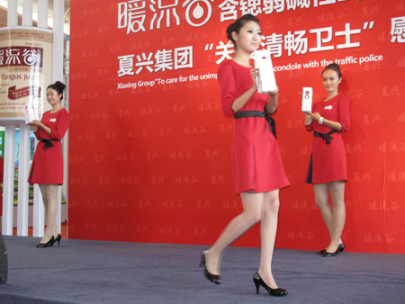 “美好吉林”之六<BR>——第七屆中國(guó)吉林東北亞投資貿(mào)易博覽會(huì)開幕