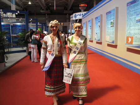 “美好吉林”之六<BR>——第七屆中國吉林東北亞投資貿易博覽會開幕