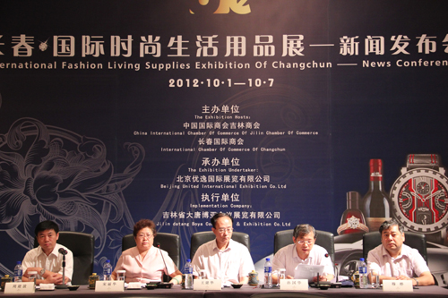 長(zhǎng)春國(guó)際時(shí)尚生活用品展覽會(huì)10月份在長(zhǎng)舉辦