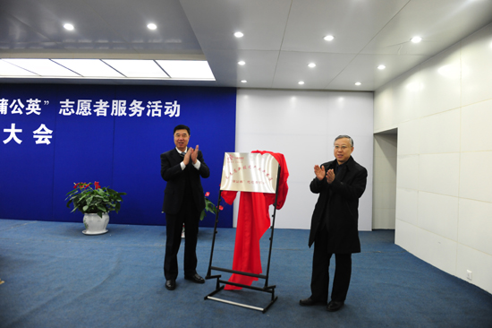 長春高新區(qū)“蒲公英”志愿者深入開展志愿服務(wù)活動