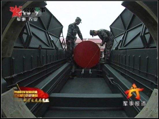 組圖：東風(fēng)導(dǎo)彈分解狀態(tài)首曝光