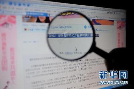 江西官員侵吞近億資金續(xù):官方稱農(nóng)信社須全賠