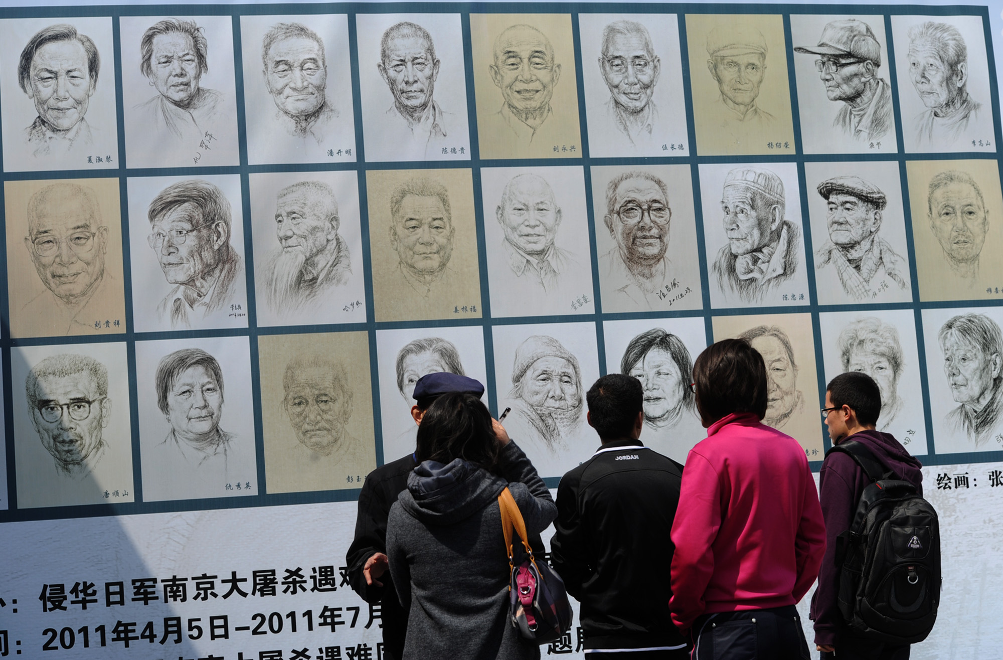 《南京大屠殺幸存者畫像（配詩）》展覽開展