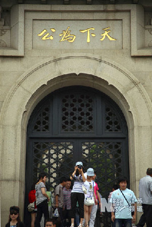 南京中山陵維護保養(yǎng)基本結束 即將開放