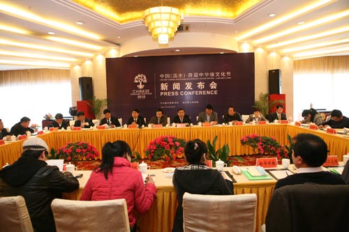 中國（漣水）首屆中華緣文化節簡介(組圖)