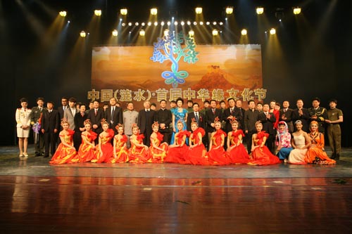 中國（漣水）首屆中華緣文化節簡介(組圖)