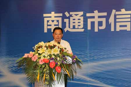 專家給力南通 助推南通信息化更快更好發展