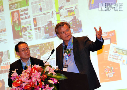 第四屆全國地鐵報聯盟峰會在南京開幕