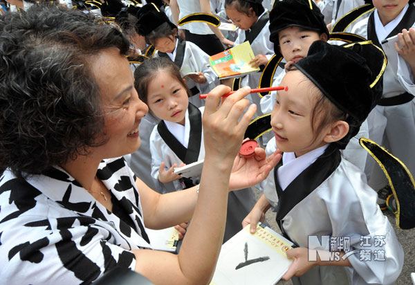 南京小學新生夫子廟里舉行“開筆禮”