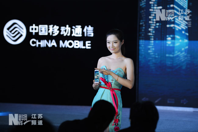 江蘇移動與三星聯合發布定制版GALAXY S4