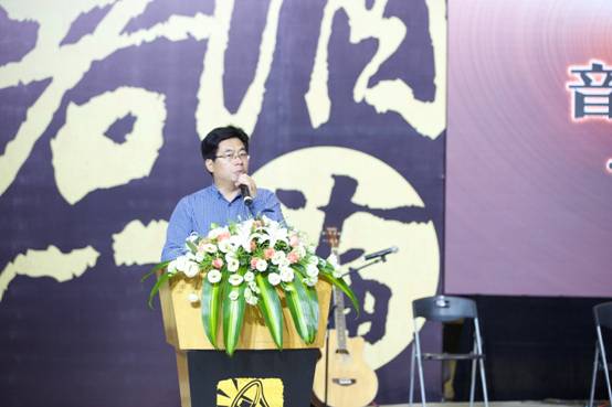 “許曉峰音樂(lè)工作室”正式揭牌，大咖云集暢聊音樂(lè)