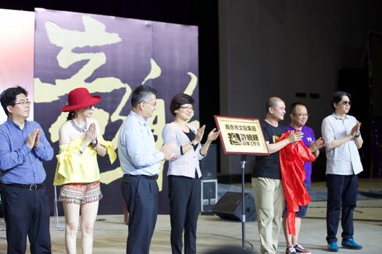 “許曉峰音樂(lè)工作室”正式揭牌，大咖云集暢聊音樂(lè)