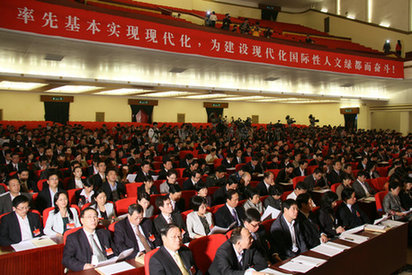 南京市第十三次黨代會(huì)開幕