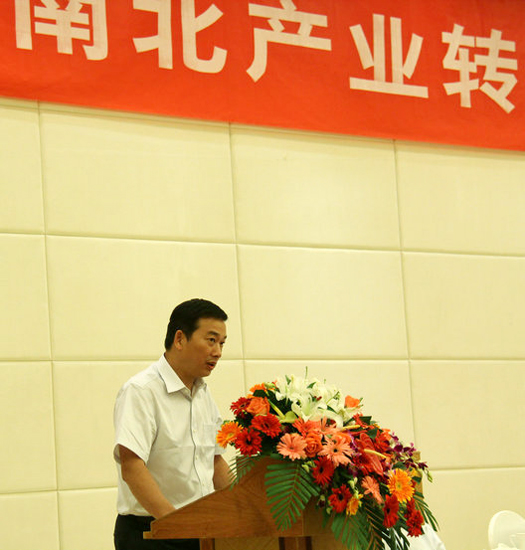 江蘇省南北產業轉移工作推進會在寧召開