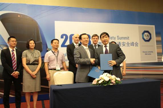 南德意志集團在南京舉辦城市軌道交通安全峰會