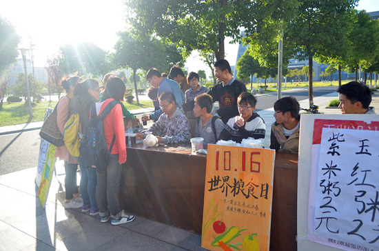 世界糧食日：揚大學子義賣“愛心粥”助力貧困兒童