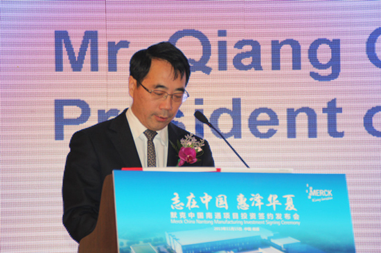 德國默克雪蘭諾的全球第二大制藥廠落戶江蘇南通