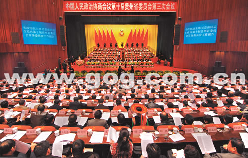 貴州省政協(xié)十屆三次會(huì)議18日開(kāi)幕