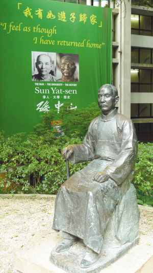 香港大學百年歷史里的美麗與動感(組圖)