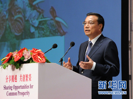 李克強在香港出席國家“十二五”規劃與兩地經貿金融合作發展論壇