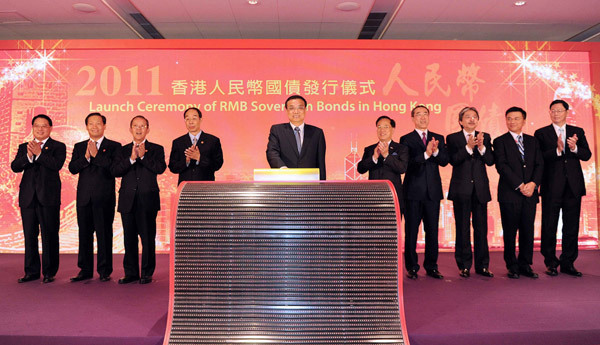 李克強在香港出席國家財政部200億元人民幣國債發(fā)行儀式