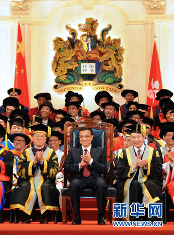 李克強：國家支持香港與內地高校深入交流合作