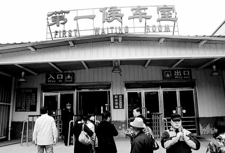 16日起沈陽(yáng)站乘車須開(kāi)車前2小時(shí)內(nèi)憑票候車
