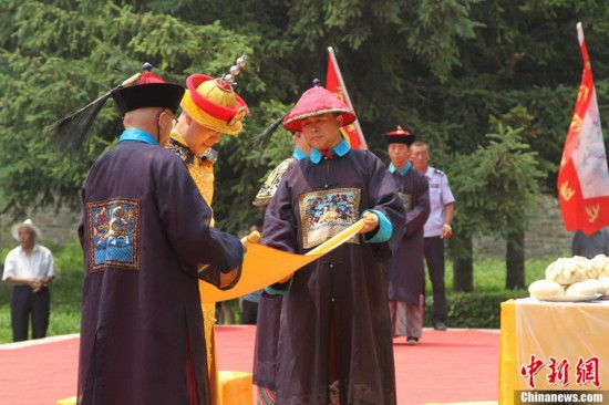 滿(mǎn)族皇室后裔聚首遼寧清永陵溯源祭祖