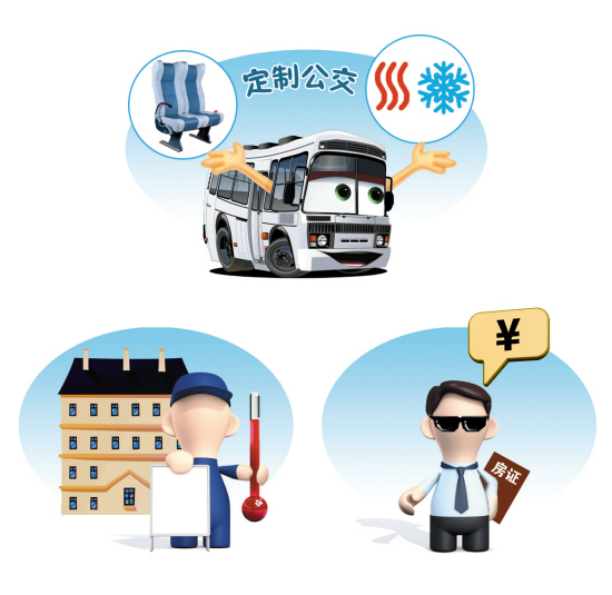 沈陽市、區供熱辦約談15家供熱單位負責人