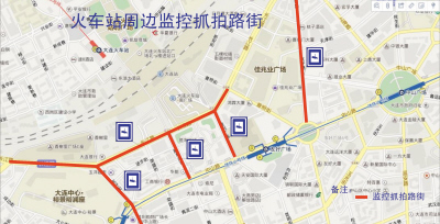 大連：注意！火車站周邊違停小心抓拍（圖）