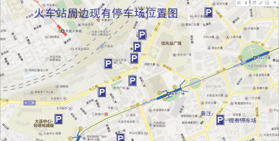 大連：注意！火車站周邊違停小心抓拍（圖）