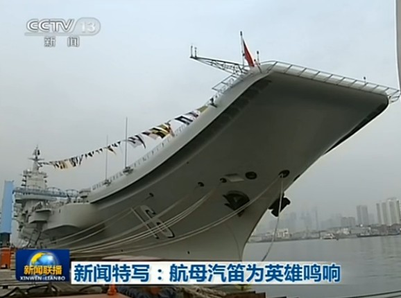 向英雄致敬!遼寧艦鳴笛哀悼殲15負責人羅陽