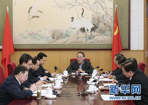 七常委第一批群眾路線教育實(shí)踐活動(dòng)全記錄