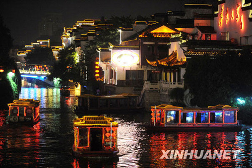 槳聲燈影新秦淮