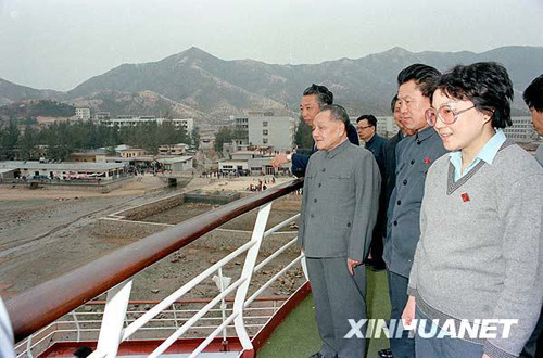 1979年：創辦經濟特區