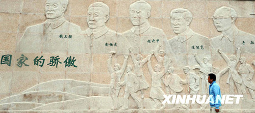 鑄劍為犁：中國原子城的變遷