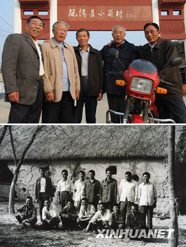 1982年：中國農民的偉大創造