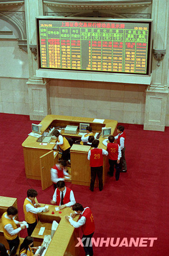 1990年：滬市開盤