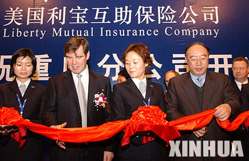 入世：讓世界感受中國