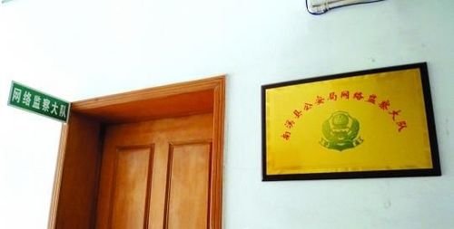 男子下黃片被罰款精神崩潰 警方道歉或將賠償