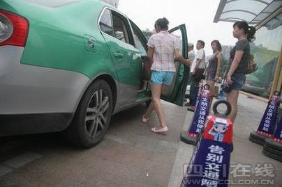 8成網(wǎng)友反對(duì)成都出租車調(diào)價(jià) 半數(shù)網(wǎng)友拒絕打的